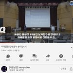 여대 페미강연 <b>하말</b>넘많님들