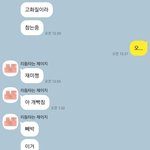 [댓글부탁해] 내친구 멍청함...