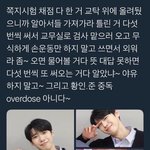 [NCT] 김도영 <b>선생</b>님 시리즈 여기다가 올려줄게 밑글쓰니야!