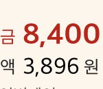 [드루와] ㅅㅂ이번용돈 증발했다