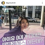 [모두드루와] 갠적으로 예쁘다고 생각하는 연예인