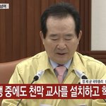 [드루와] 정세균인지 <b>세균</b>맨인지 말하는거 ㅋㅋㅋㅋ