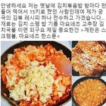 [댓글부탁해] 매주 하루마다 발<b>안마</b> 하냐 너넨?
