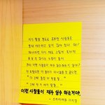 [ㅈㄱㄴ] 너네 공부할때 뭐들어