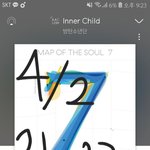 [방탄소년단] 지금 혹쉬 나만