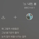 이<b>시국</b>에 잘어울리는 노래가사