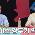 강두기의 넘사벽 스펙 아내