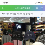 모자 추반 부탁행