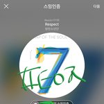 [방탄소년단] 예전 기억 딥디들 보는중인데