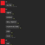 [댓글부탁해] 이 옵<b>챗방</b> 이름 뭐냐 ㅜㅠ