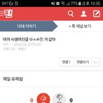 [NCT] 얘들아!!!!