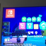 <b>동숲</b> 광고 볼 때마다 화나네