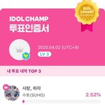 [EXO] 쇼첌 투표도 오늘부터 시작임 <b>지고</b>있어ㄱㄱ