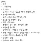 <b>Isfj</b> 있어??