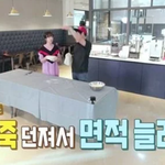 이유리 피자 <b>도우</b> 퍼포먼스