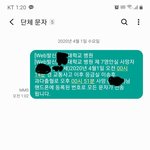 [19] 하.. 니들은 만우절 <b>장난</b> 함부로 치지마라
