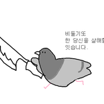 [댓글부탁해] <b>모가</b> 더 예쁜 몸무게임