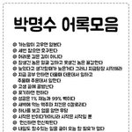 [내가느낀거] 헤어진 사람들 꿀팁