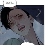 이거 웹툰 뭐냐...?<b>개장</b>생김