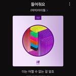 [댓글부탁해] 찐사랑 감정 못느껴본 애 있냐...?
