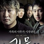 송강호가 시나리오도 안 보고 출연 결정한 영화