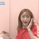 아 나 진짜 웃겨 <b>뒤질</b> 것 같아ㅋㅋㅋ
