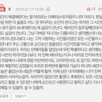 [헤어진후에] 헤다판보고 처음으로 <b>오열</b>했던 글