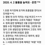 [EXO] 라경수로 새로 알게 된 따끈따끈한 <b>소식들</b>