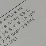 [꼭조언부탁] 나 수학 그냥 포기할까..? <b>수포</b>자인사람 조언좀