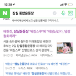 [드루와] 얘들아 미쳤어 내일부터 서울 한복판에 해외 입국자 1000명씩...