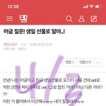 [방탄소년단] 머글) 이 글 썼던 사람인데 너희 배송