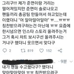 [EXO] 오빤 다 보고있지...ㅠㅠㅠㅠ