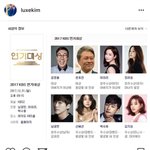 [EXO] 이거 넘 웃기닼ㅋㅋㅋ