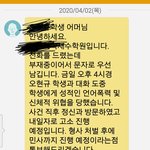 [댓글부탁해] 야 이거 너무 남자쪽이 <b>억울</b>한거같음