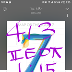 [방탄소년단] 이삐들 가진 지미니 짤중에