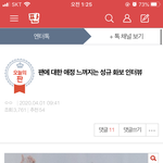 [인피니트] <b>엔터</b>톡