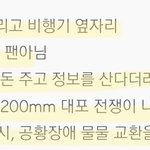 <b>송민호</b> 노래 암