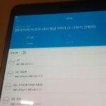 [댓글부탁해] <b>한지</b> 인강 들을라카는데