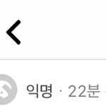 방금 <b>에스</b>크에 이거 달림