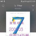 [방탄소년단] 극한<b>캐릭</b> 치미