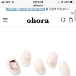 [댓글부탁해] 오호라 젤 <b>네일</b> 잇자나 그거
