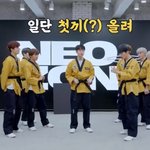 [NCT] 진짜 요즘 하루에 몇번씩 보는지