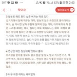 [댓글부탁해] 얘들아 이거봣냐?ㅋㅋㅋㅋㅋ(다걸고 귀짤아냐ㅠㅜ)