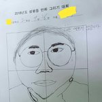 [19] 성<b>평등</b> 만화 그리기 대회 레전드작품