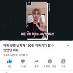[ㅈㄱㄴ] 아 시1발 가토<b>현우</b> 영상 구경하러 갔다가