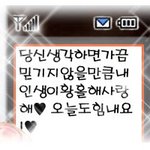 알고있는 유행어 다 적어보자