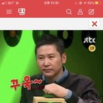 첫사랑 썰 풀고강!