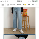 바지 추반<b>해조</b> 이놈드라