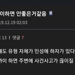 [댓글부탁해] 근데 엠비티아이