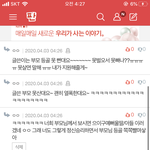 왤케 수준 낮냐 얘